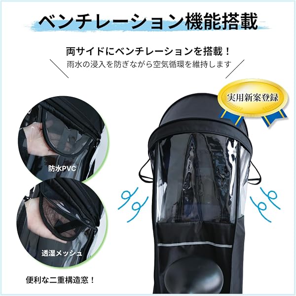 自転車 レインカバー チャイルドシート 後ろ 子供乗せ 晴雨兼用 防水 日よけ 厚手生地 広々空間 簡単着脱 リアシートカバー 防寒 雨よけ GyuPit - 3