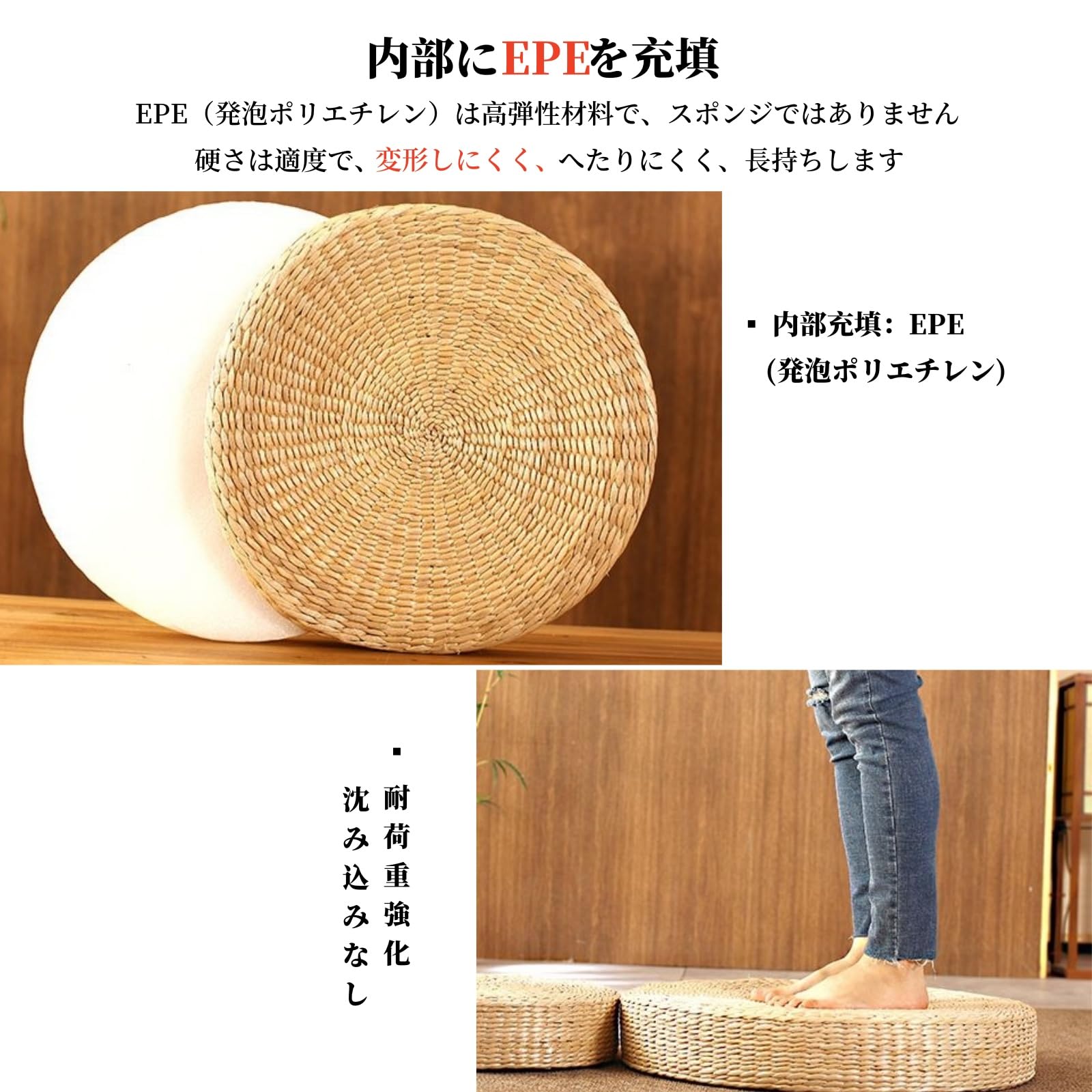 Amazon.co.jp: Jinchuan 座布団 フロアチェア 天然蒲草 ガマ 蒲草