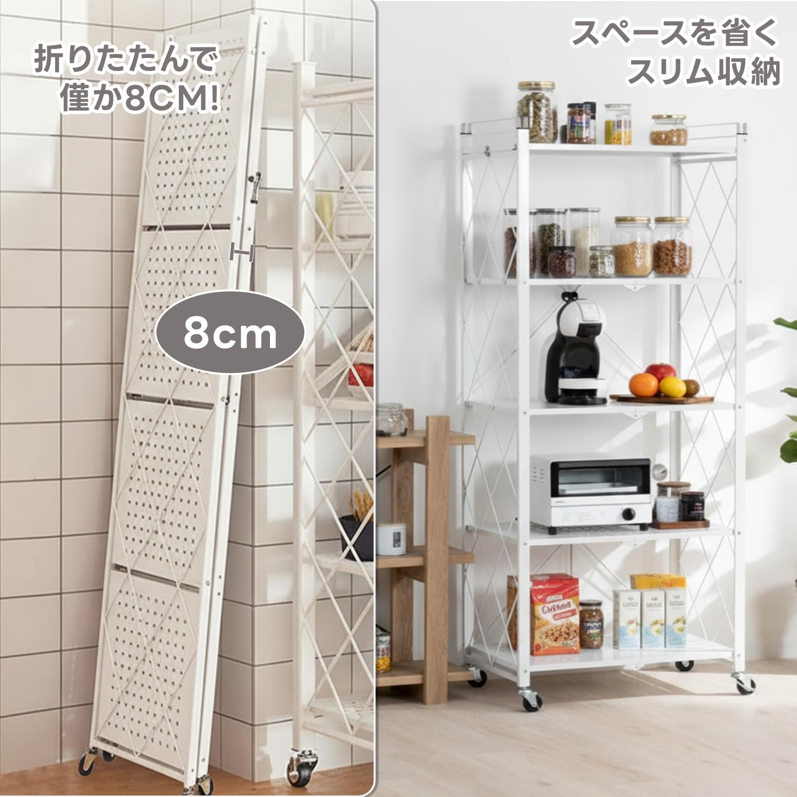 Amazon.co.jp: cozyliv 折り畳みラック キャスター付き 棚 スチール