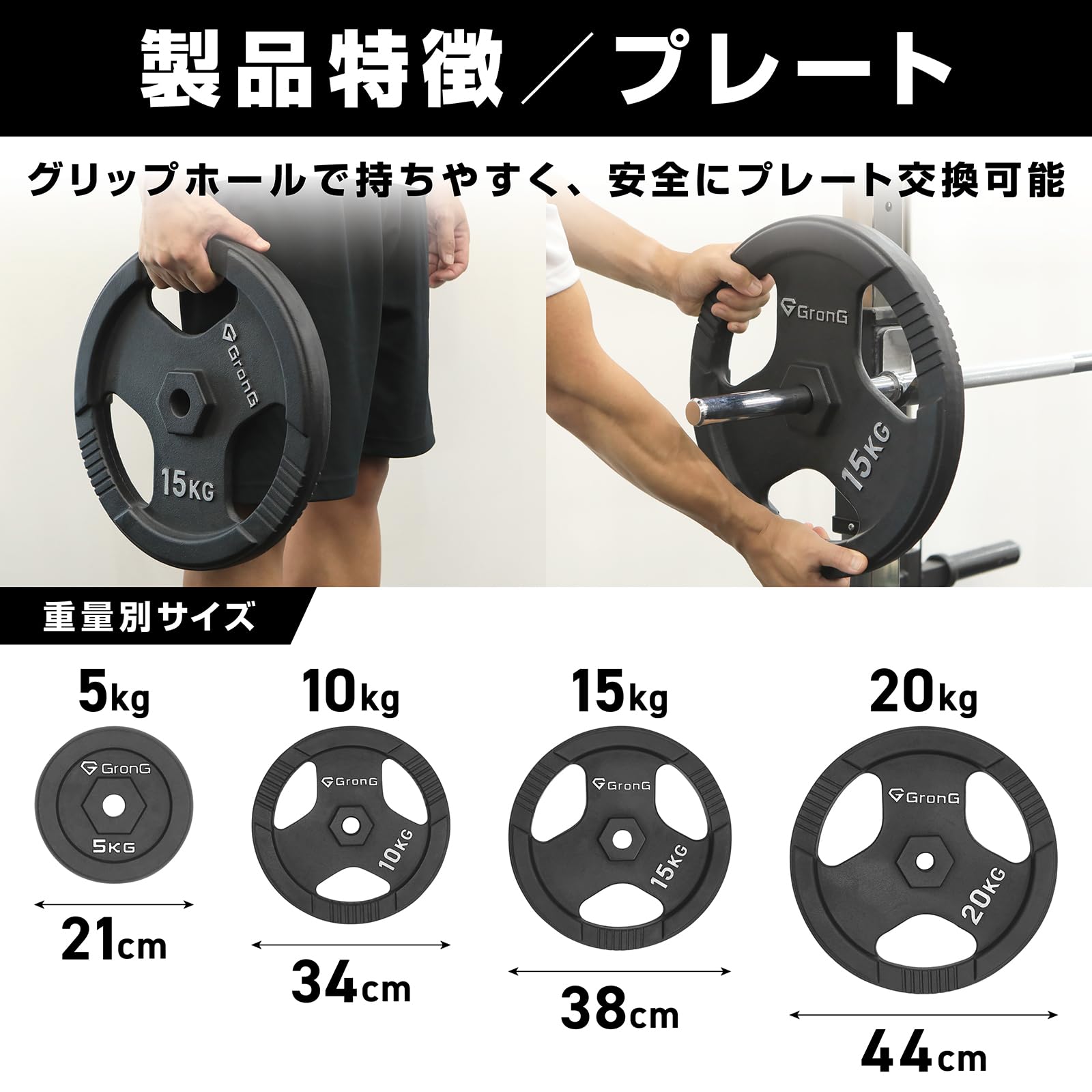 バーベルプレート Amazon.co.jp: GronG(グロング) アイアン ダンベル バーベル