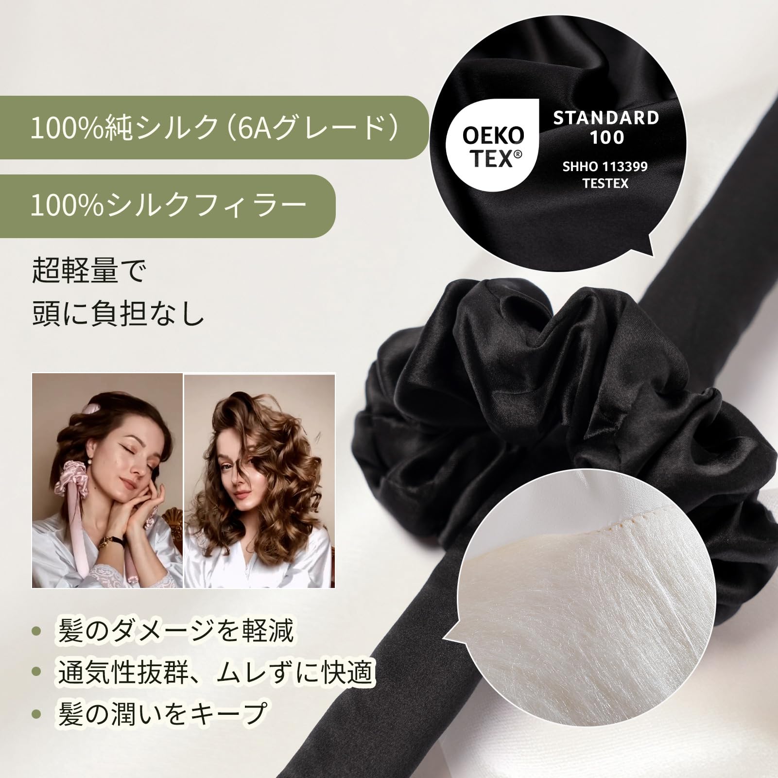 Amazon | LILYSILK ヘアカーラー 寝ながら ヒートレス ロング シルク