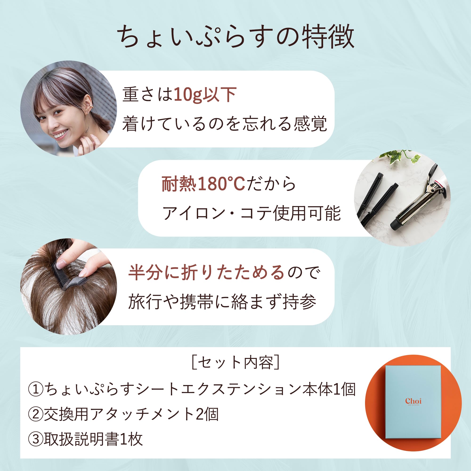Amazon.co.jp: ちょいぷらす メッシュ シートエクステ シート