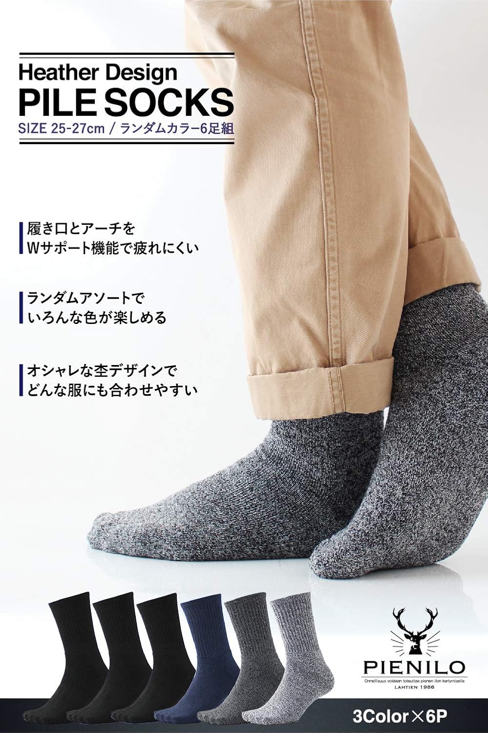 スポーツ ソックス おしゃれ ショート ズレにくい セット ビジネス ミドル丈 メンズ 厚手 学生 白 靴下 黒 現金特価 靴下