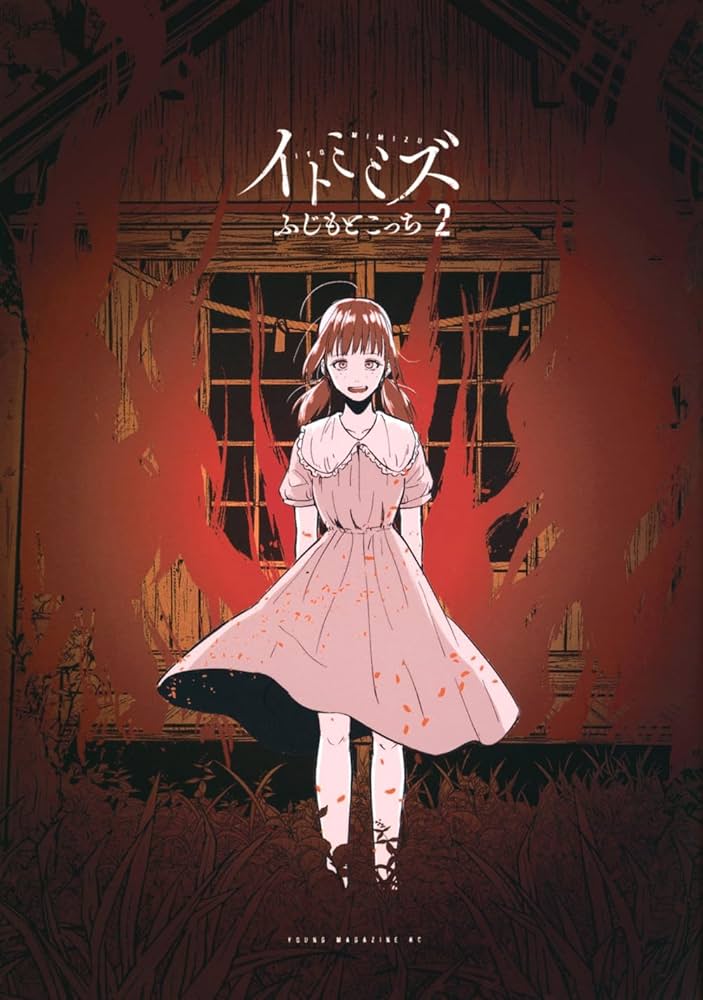 アイリッシュ② 2本 Amazon.co.jp: .hack// AI buster2 (角川スニーカー文庫) : 浜崎