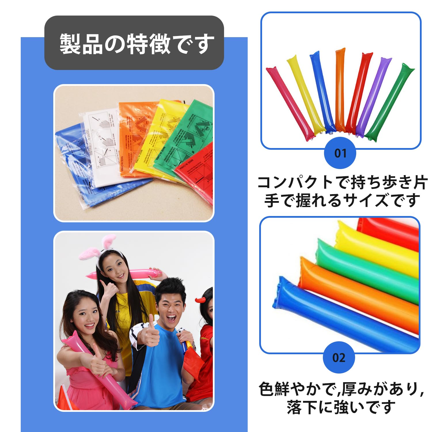 Amazon | PAVIKE スティックバルーン 20本セット 緑 青 ピンク