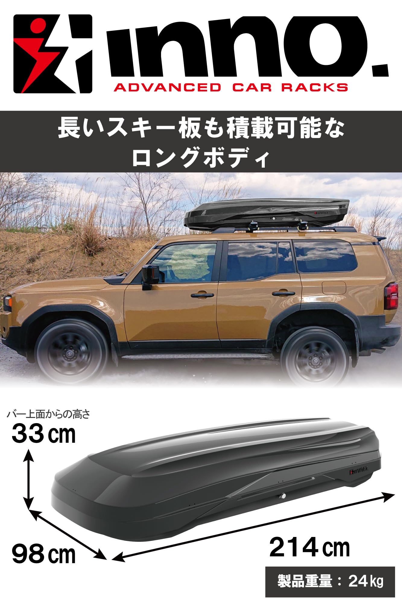 Amazon.co.jp: カーメイト(Carmate) inno (イノー) 車用 ルーフ 