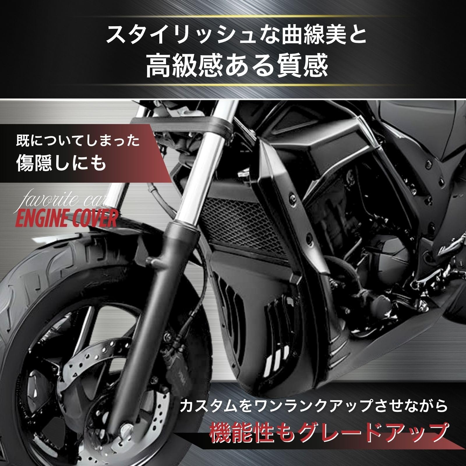 Amazon | 【即配の日本在庫×取り付け画像付属】ホンダ レブル250