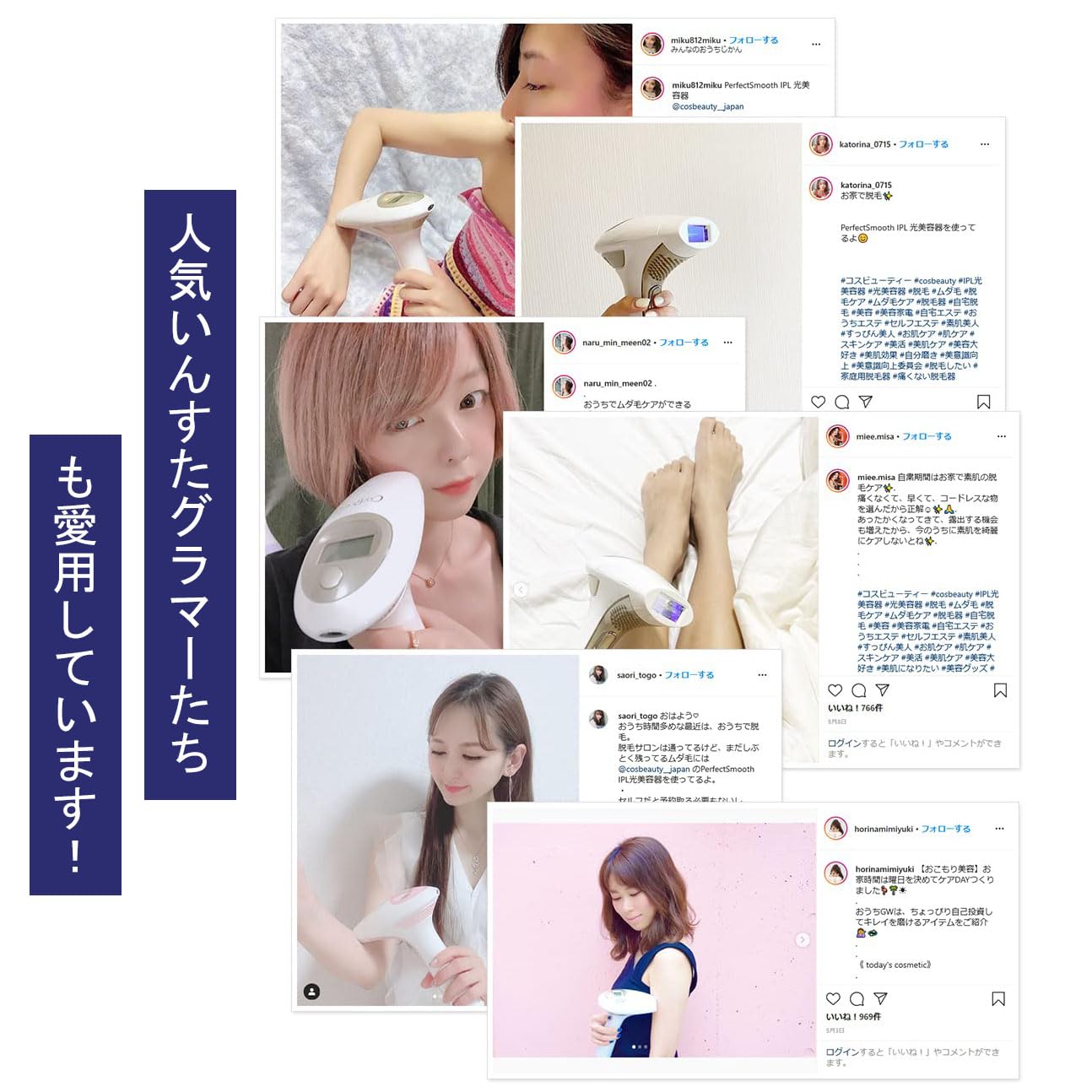 Amazon | 脱毛器 vio対応 COSBEAUTY 家庭用脱毛器 エステ技術採用 脱毛 