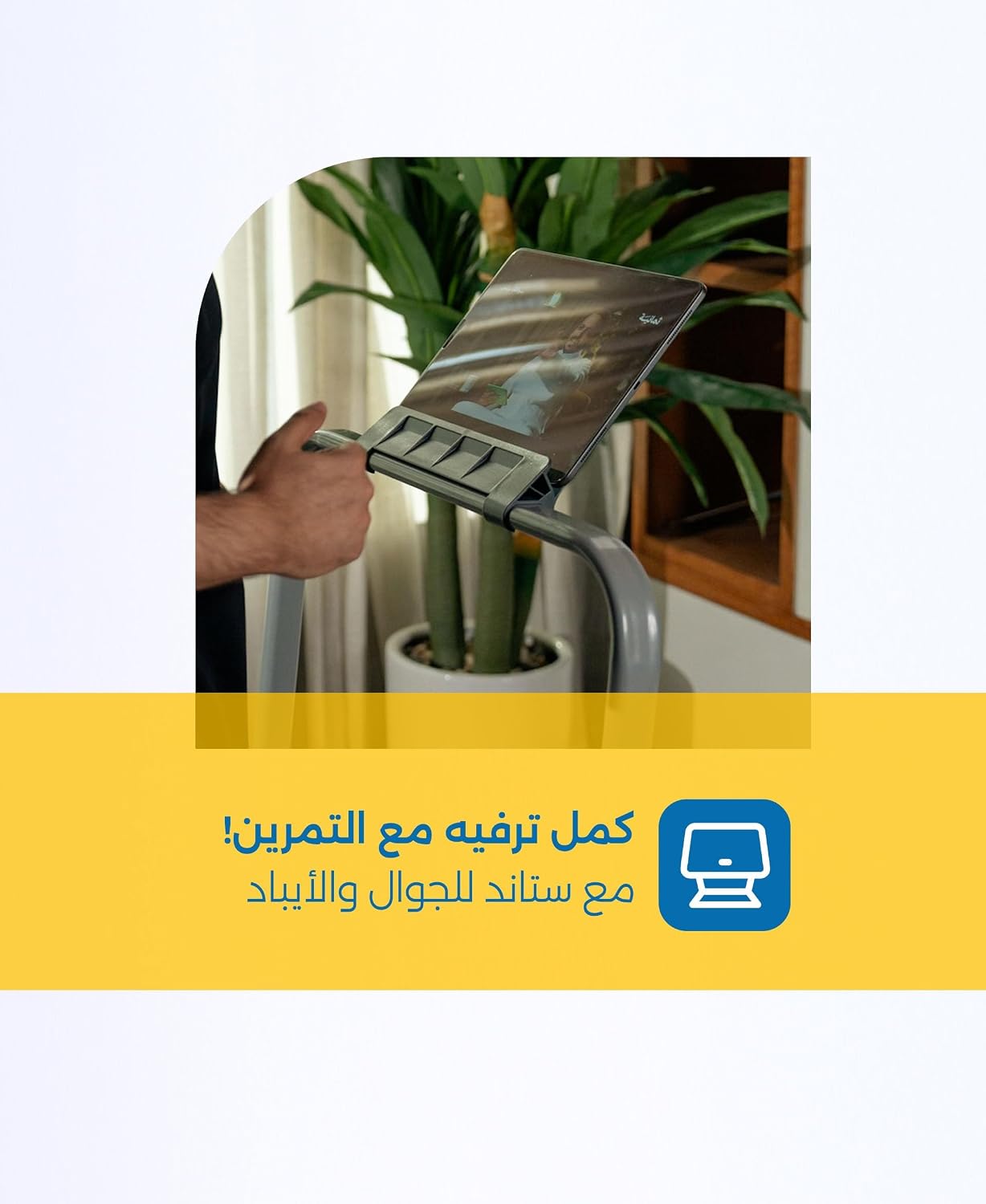 جهاز مشي كهربائي بقوة 736 واط من ويكسسانا، مشي سريع وبطيء، جري خفيف، سرعة 10 كلم/ساعة، مقاس الحزام 40 سم × 103 م، لوحة تحكم باللغة العربية، جهاز تحكم عن بعد، قابل للنقل والتخزين، سعة وزن 120 كجم، أسود 2026 - view 4