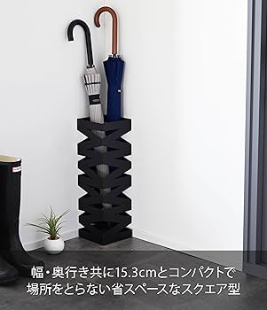 Amazon｜山崎実業 傘立て ロック ブラック 6206｜傘立て