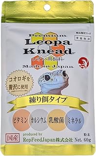 ベビー極小餌ガイド書