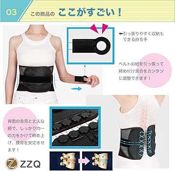 Amazon.co.jp: [ZZQ] 腰痛ベルト コルセット 骨盤矯正 猫背矯正ベルト