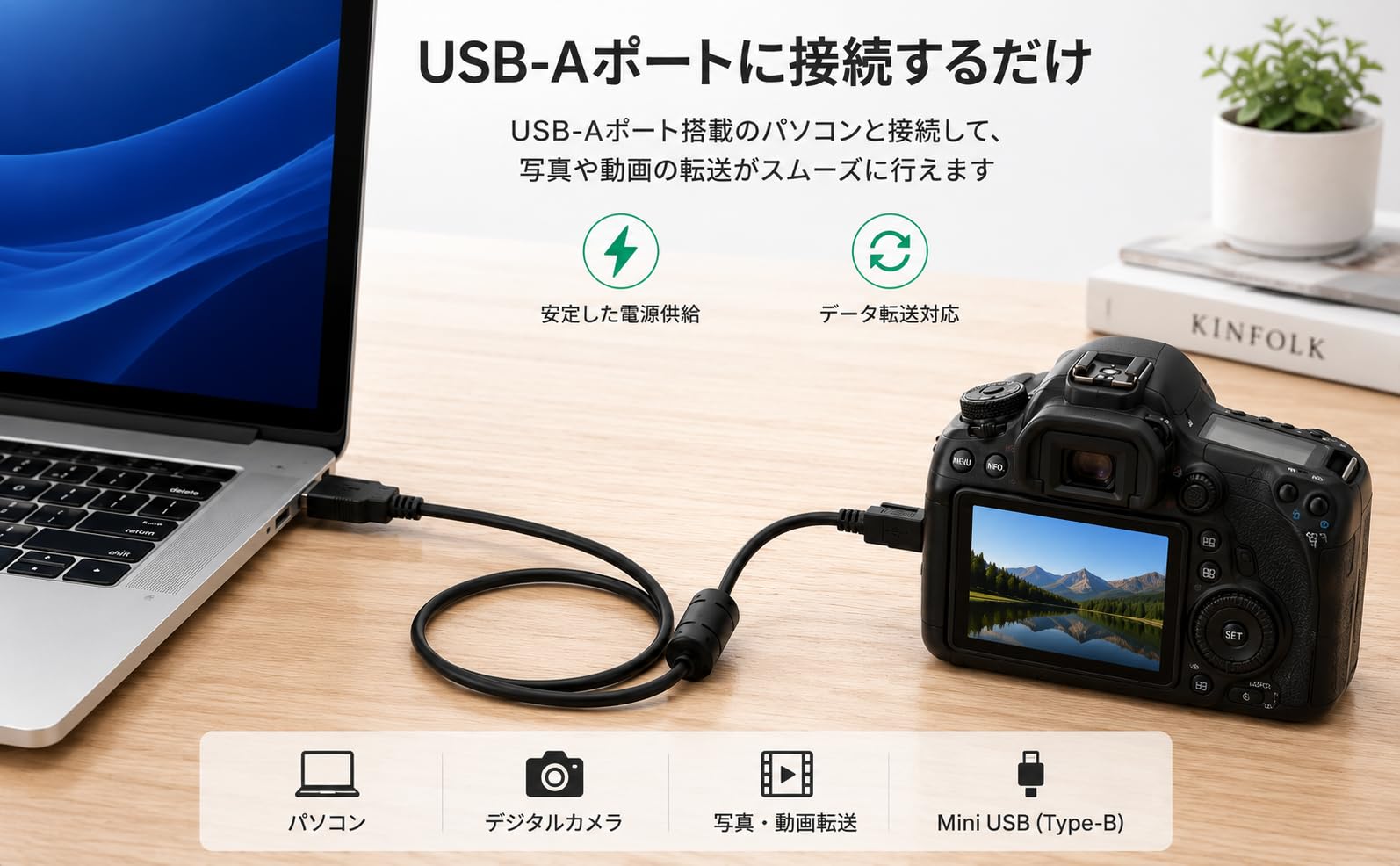 Amazon.co.jp: Basicest カメラ コード オリンパス デジタルカメラ用