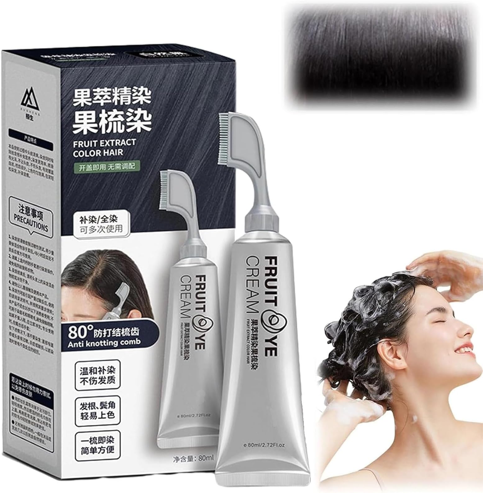 Black Fruit Dyeing Cream With Comb for Men Women, Temporary Hair Dye for Gray Coverage, Natural Plant Extract Essence (Black)