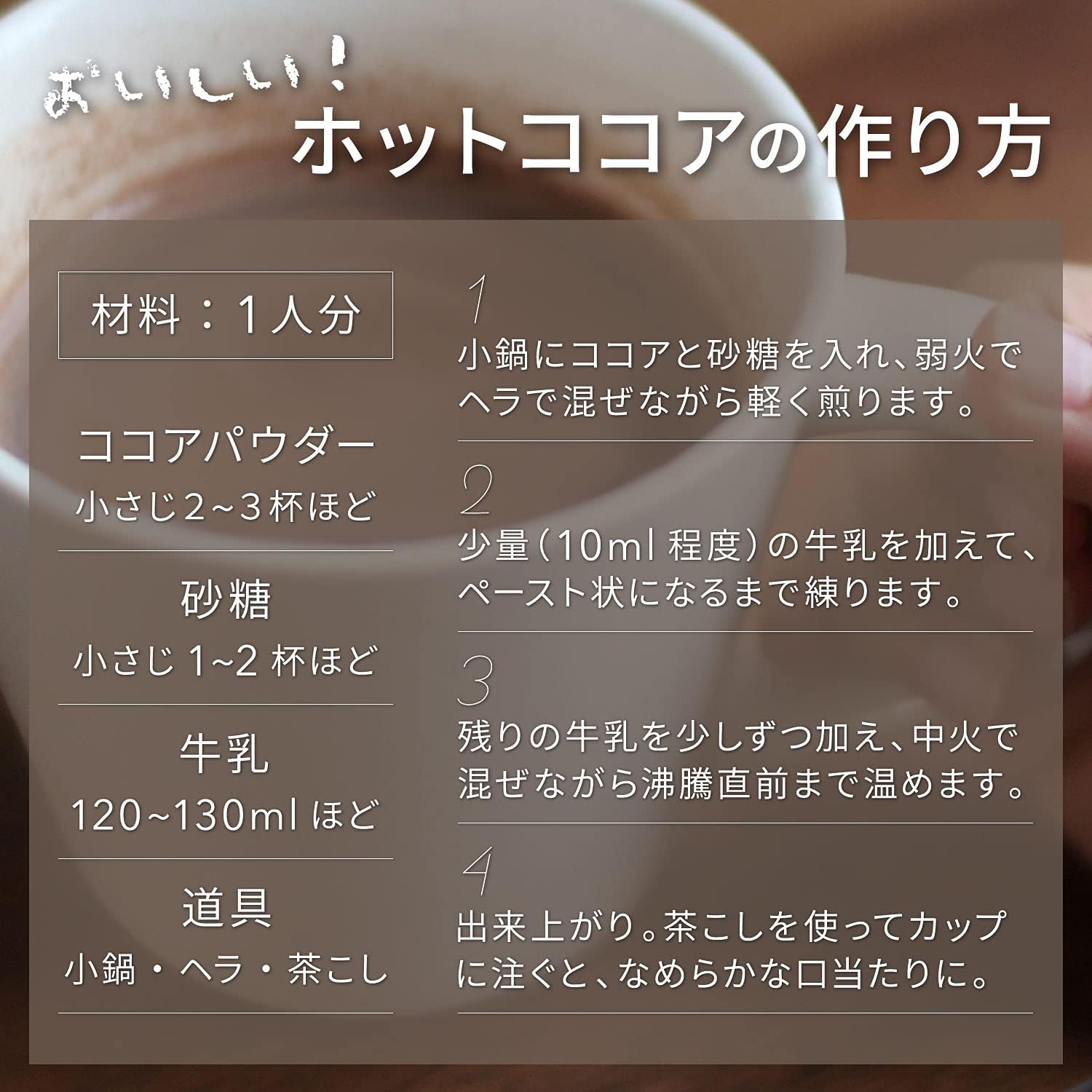 ガーナ産 業務用 ココアパウダー ココア豆100% 大容量 1kg 無添加 無香料 ※野菜ソムリエ推奨商品