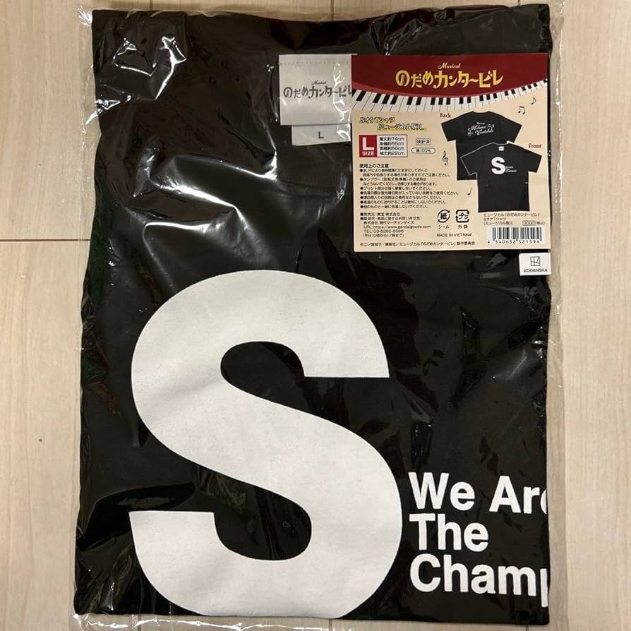 【専用】のだめカンタービレまとめ買い Amazon.co.jp: のだめカンタービレ 初回限定生産 全8巻セット