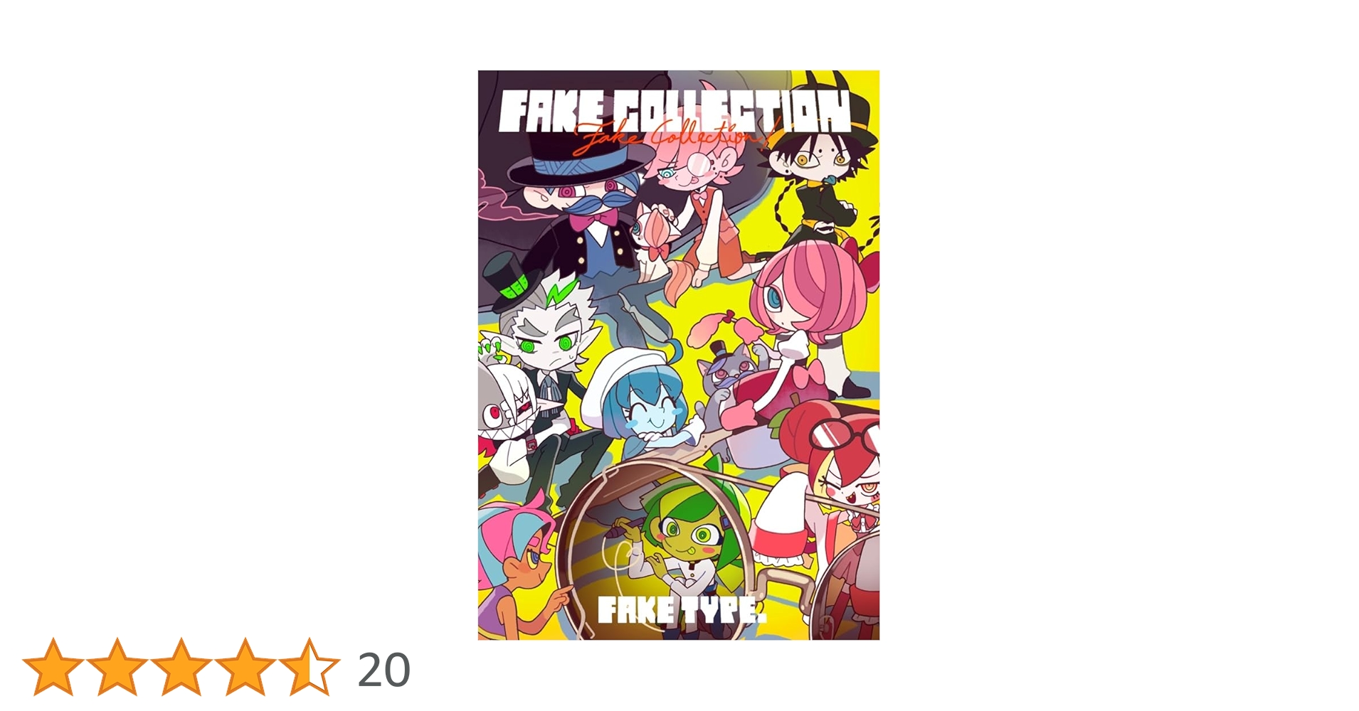 Amazon.co.jp: FAKE COLLECTION (通常盤) [Blu-ray] : FAKE TYPE.: DVD