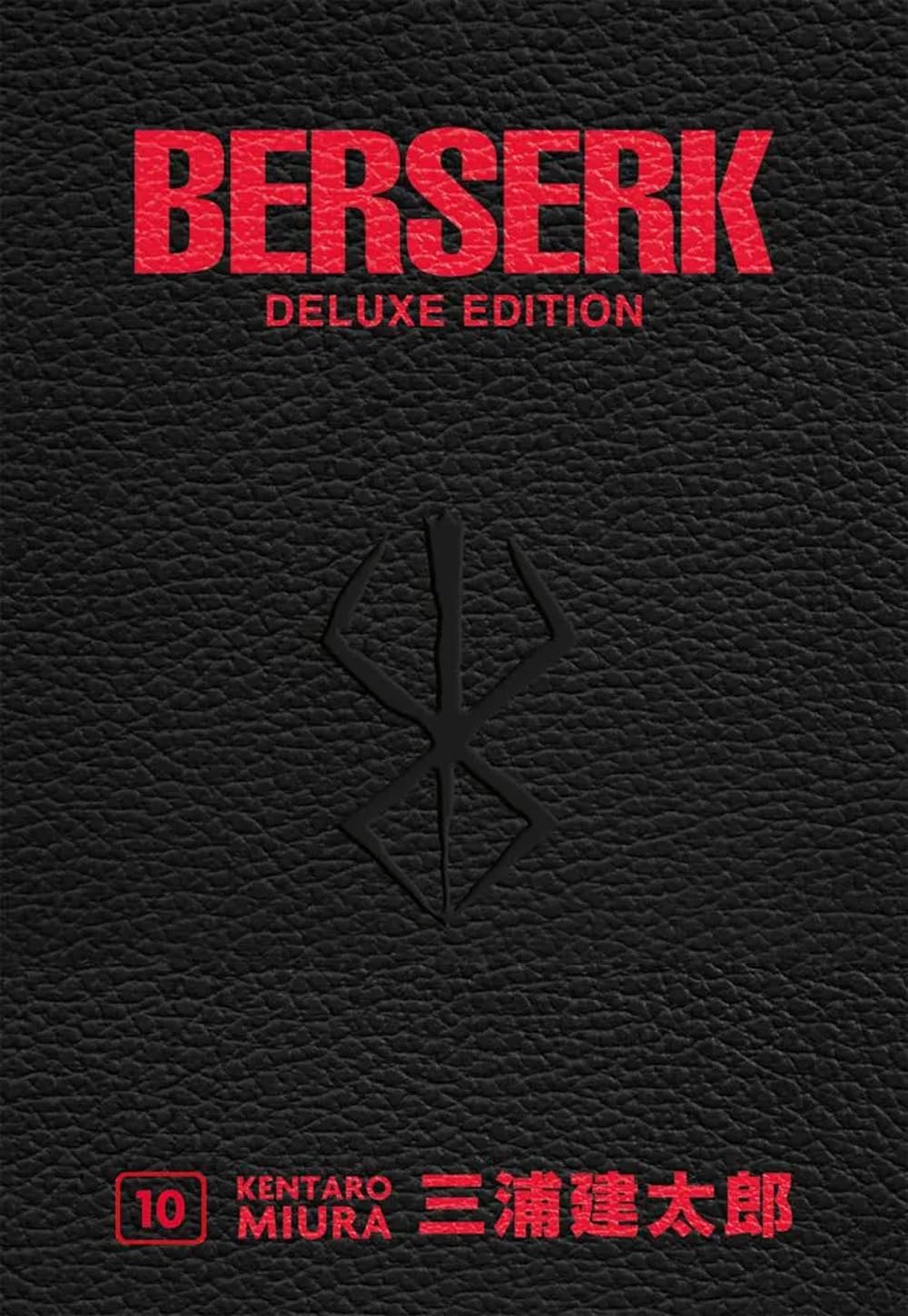 Berserk deluxe (Vol. 10)