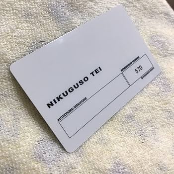 超くっきーらんど NIKUGUSO Tシャツ Lサイズ 野性爆弾 川島邦裕 肉糞 超くっきーらんど NIKUGUSO Tシャツ Lサイズ 野性爆弾 川島邦裕 肉糞