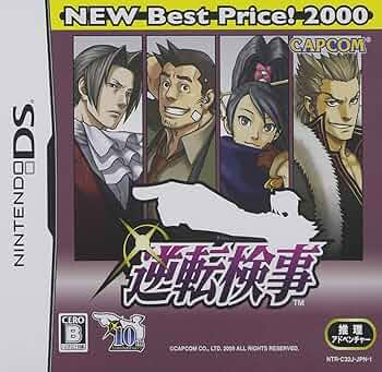 「逆転裁判 蘇る逆転（NEW Best Price！ 2000） DS」 ゲオ公式通販サイト/ゲオオンラインストア【中古】逆転裁判 蘇る