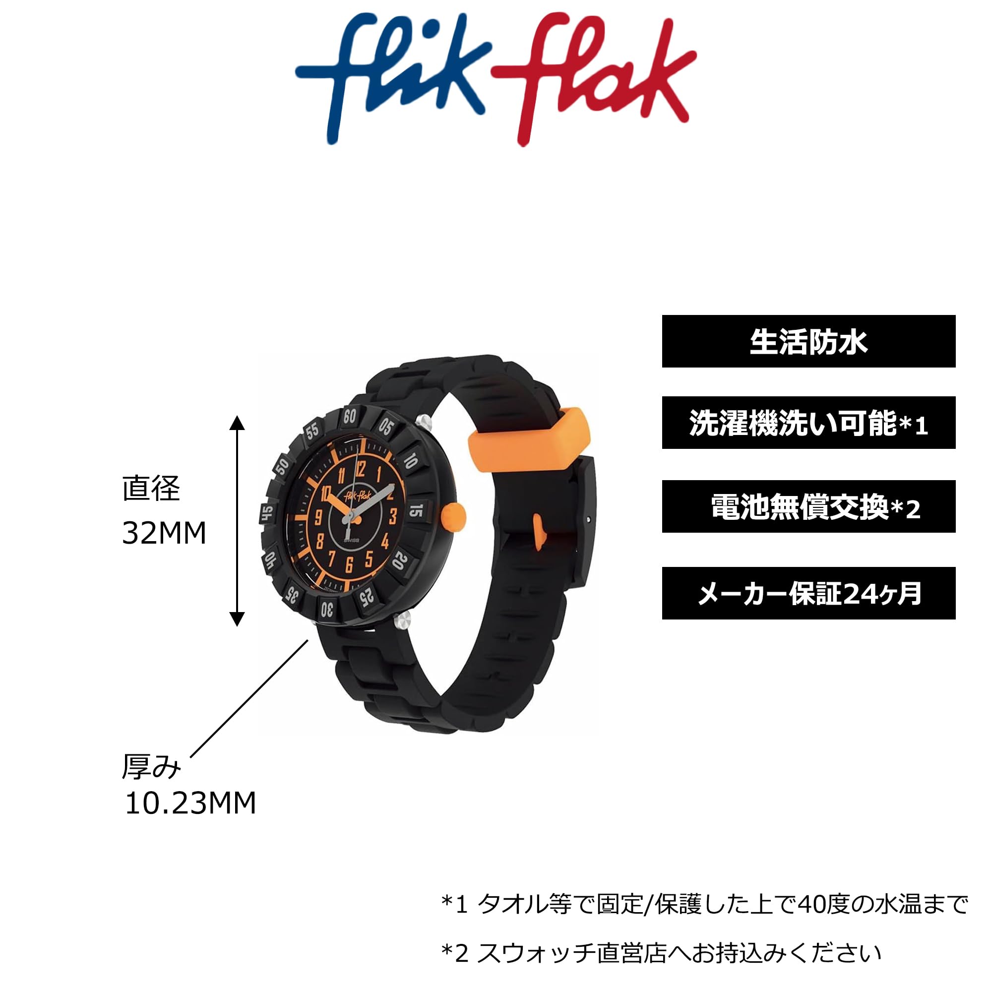 Flik Flak Catch U Kinder Armbanduhr 37 mm