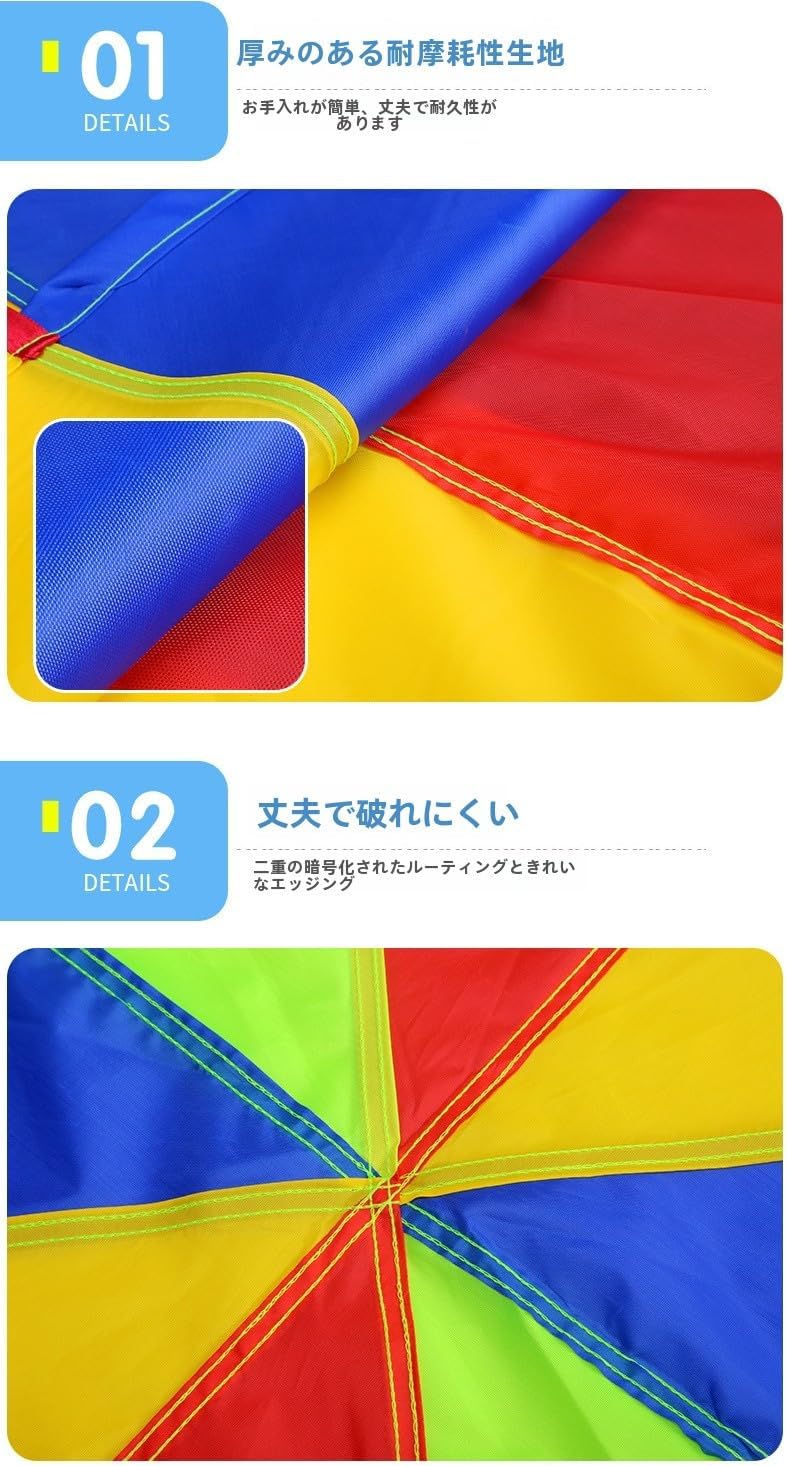 パラバルーン 学校運動会キット、 保育園/幼稚園パラシュートゲーム、 親子インタラクティブガーデンゲーム (10m) パラバルーン指導🎈🎈🎈🤸‍♂️, #マスゲーム #ダンス #運動会 #パラバルーン #発表会 #運動会練習 #体操 #体育 #パステルカラー  #保育園 #認定こども園 #幼稚園 #日置市 #児童発達支援 #放課後デイサービス #ミュージックゲートヴァース #musicgateverse  #熊本音楽教室 #熊本リトミック #出張指導 #訪問指導 #楽器販売 #リトミック #マーチング指導 ...