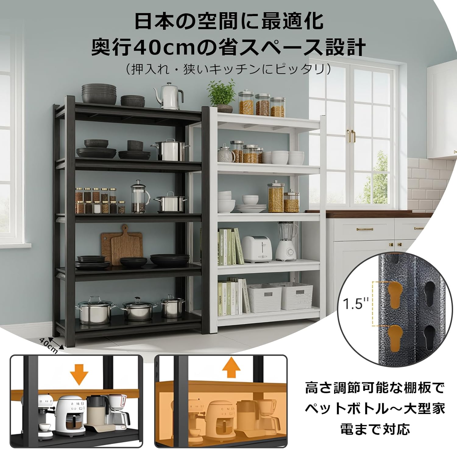 pusuke スチールラック 5段 ブラック, 高耐荷重 収納棚, アウトレット