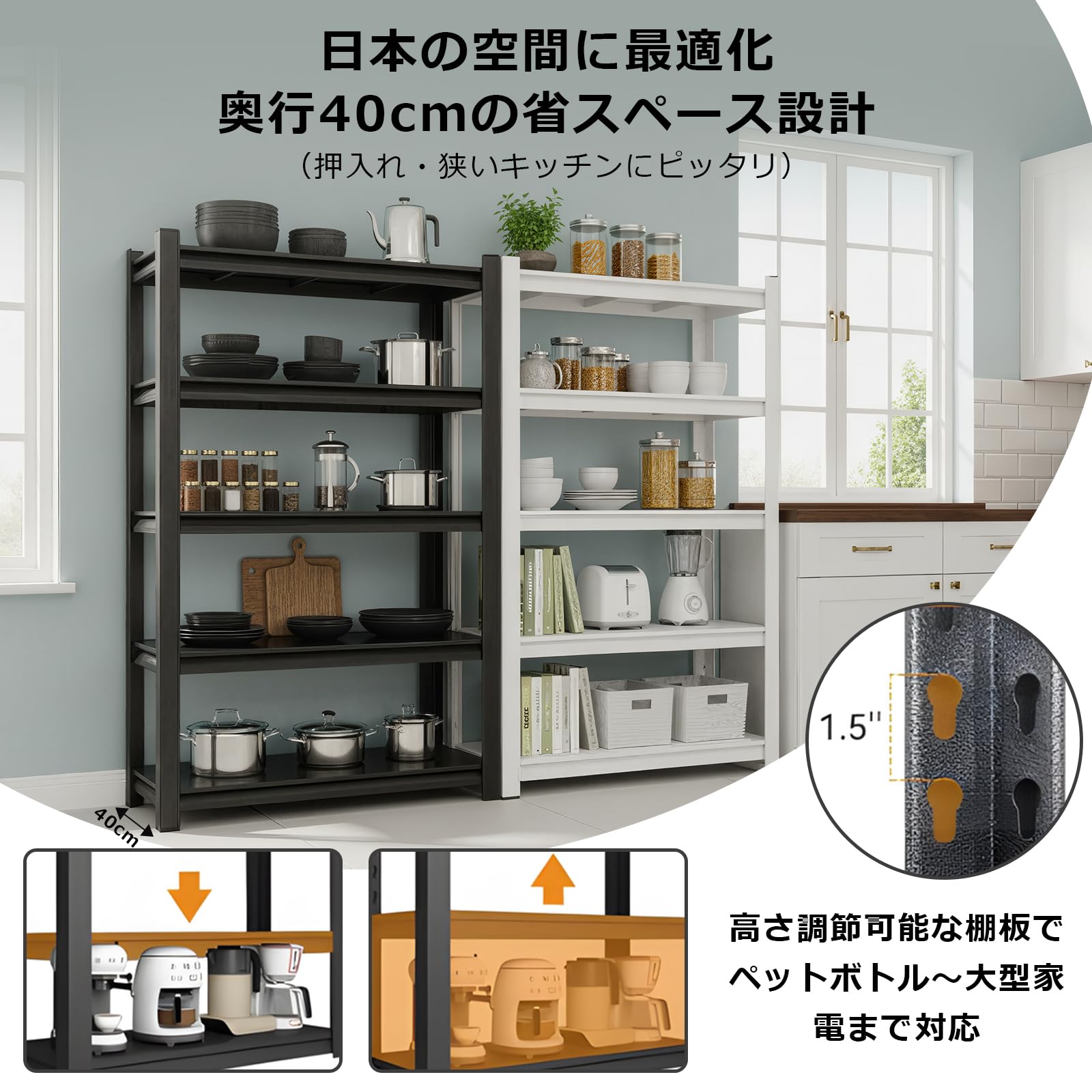 スチールラック 5段 ブラック 収納棚　本棚 Amazon.co.jp: Pusike スチールラック 5段 ブラック, 高耐荷重 収納棚