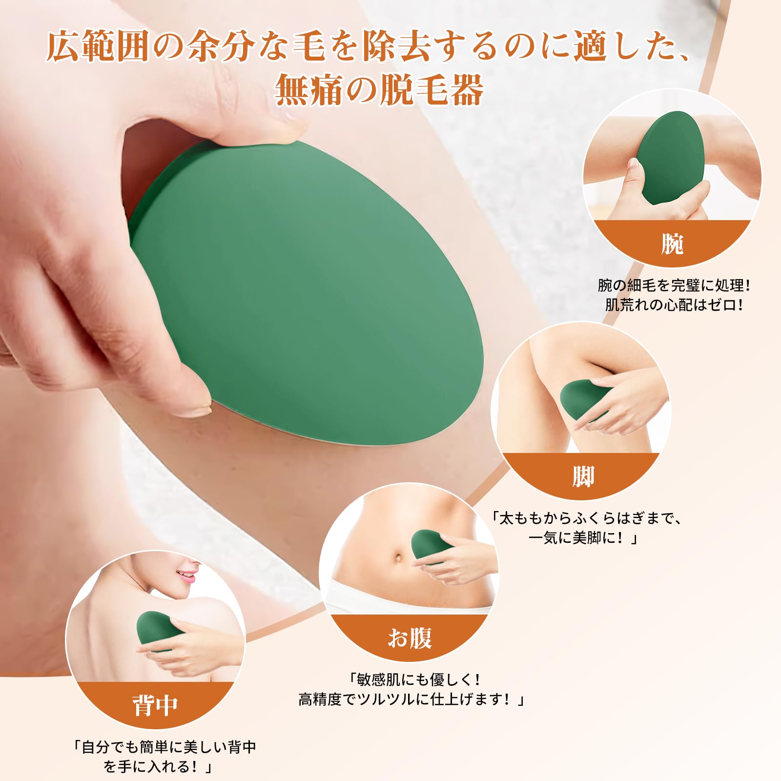 Amazon.co.jp: 【2025業界注目！痛くない次世代モデル】脱毛器 擦る