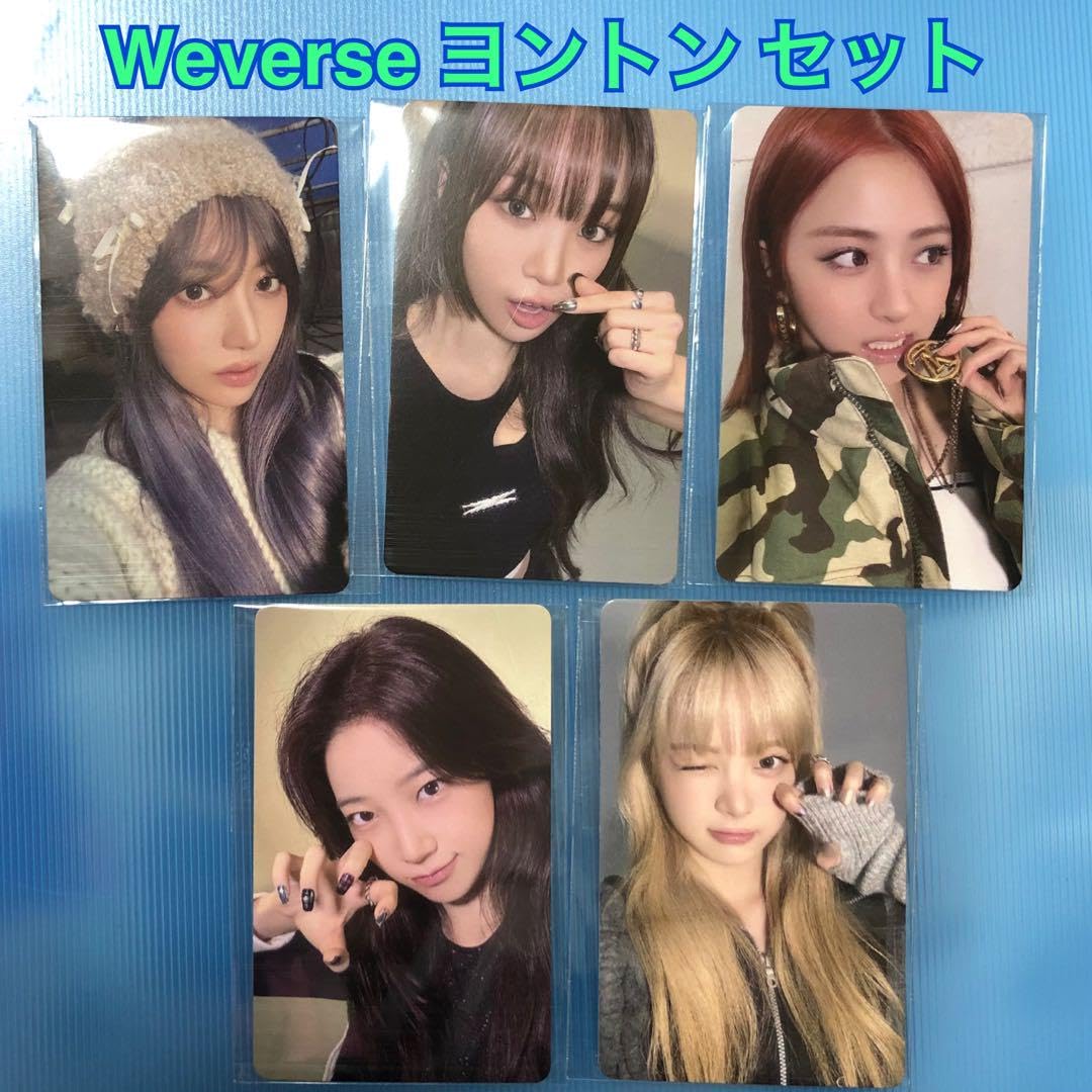 Amazon.co.jp: LE SSERAFIM EASY Weverse ヨントン トレカ