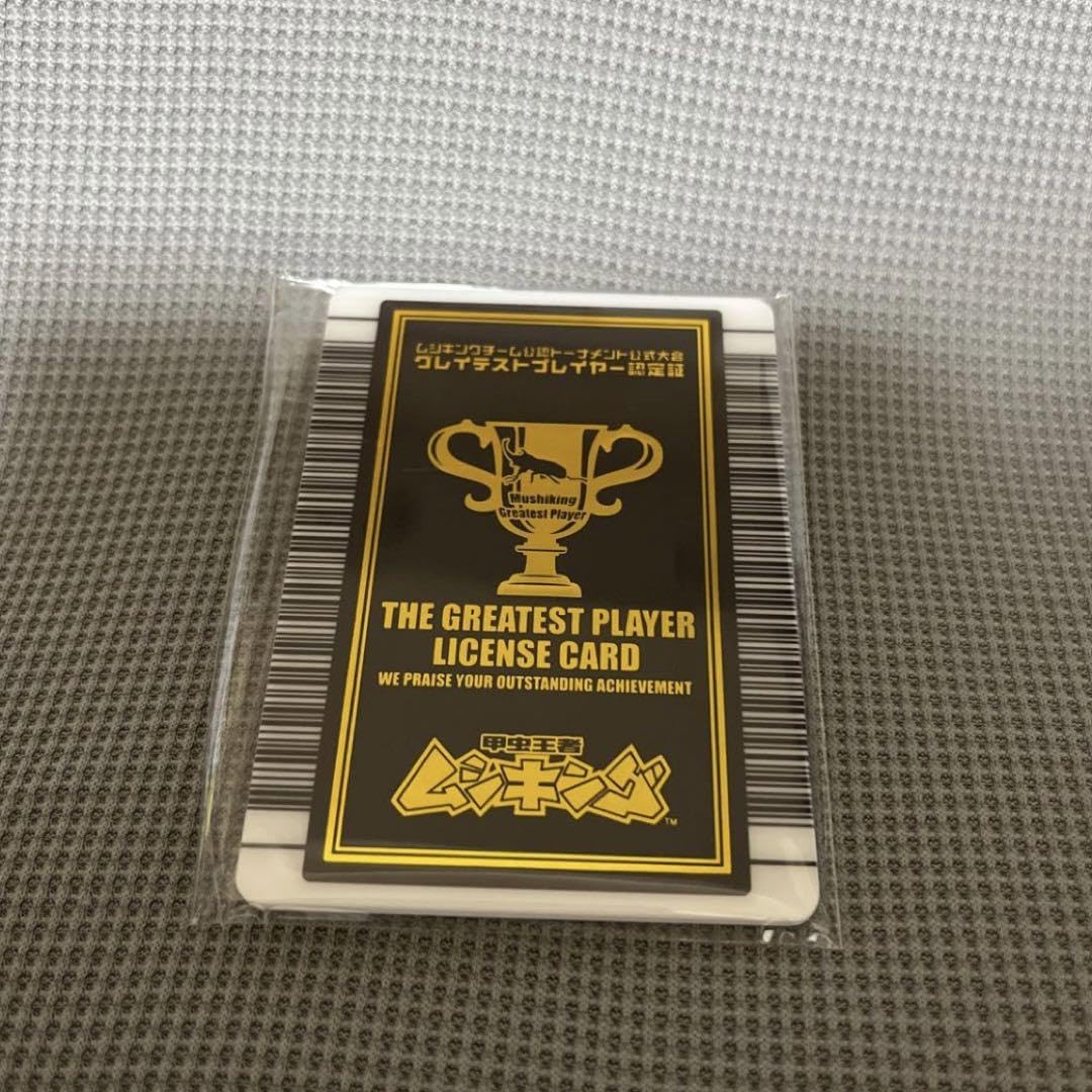 ムシキング　グレイテストプレイヤーカード　無記名　1枚 Amazon.co.jp: ムシキング グレイテストプレイヤーカード アクリル
