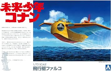 172 Future Boy Conan Series No.02 Falco