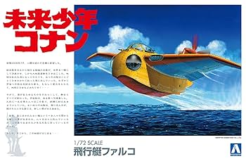 【初版・レア本】　ヘリコミが飛ぶ　東京の小離島 利島・御蔵島・青ヶ島 初版・レア本】 ヘリコミが飛ぶ 東京の小離島 利島・御蔵島