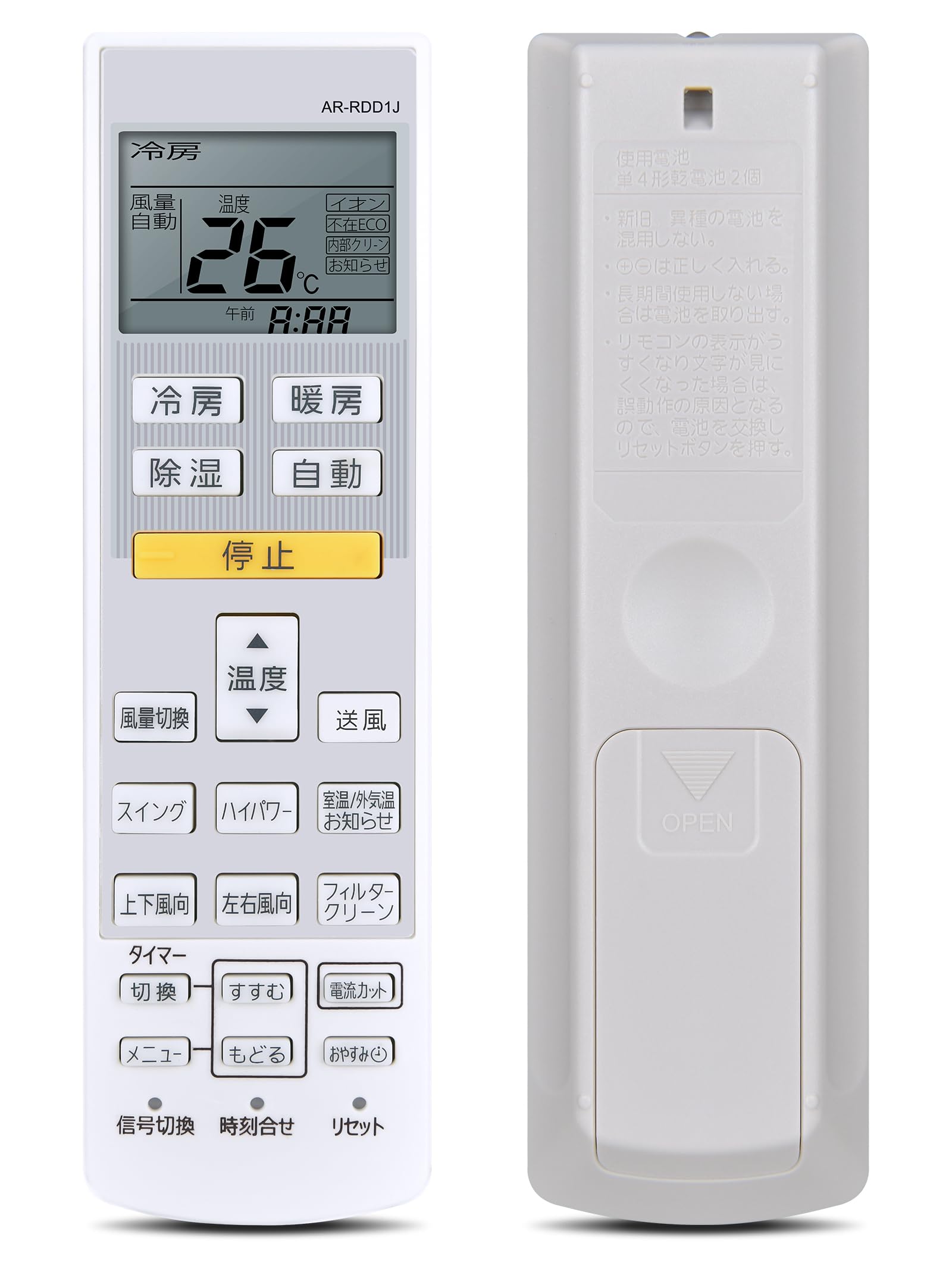 Amazon.co.jp: エアコンリモコン AR-RDD1J for FUJITSU 富士通ゼネラル 