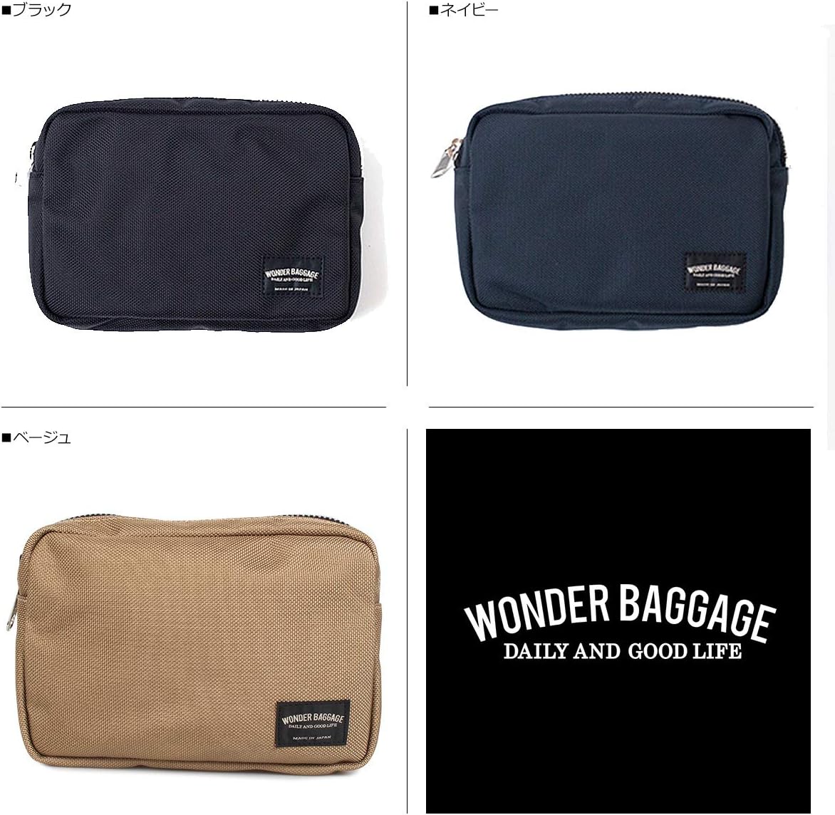 Amazon.co.jp: ワンダーバゲージ WONDER BAGGAGE ポーチ 小物入れ