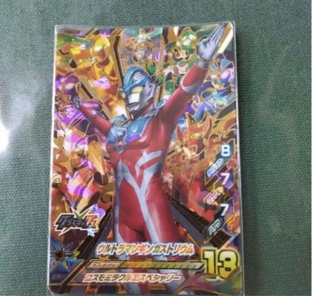 Amazon | ウルトラ マンギンガストリウム UR フュージョンファイト