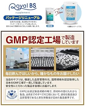 Amazon | イミダゾールジペプチド 180粒 イミダペプチド