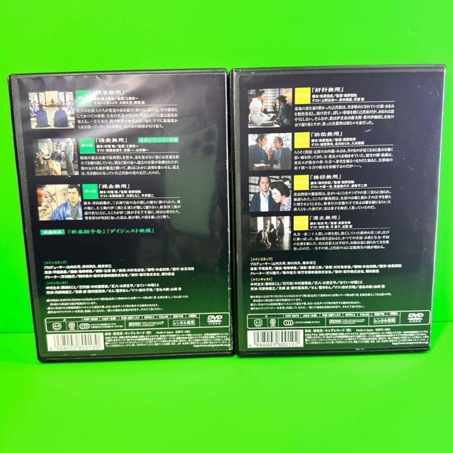 新品ケース DVD 必殺仕置人 全7巻 / 新必殺仕置人 全11巻 全巻セット 新品ケース DVD 必殺仕置人 全7巻 / 新必殺仕置人 全11巻