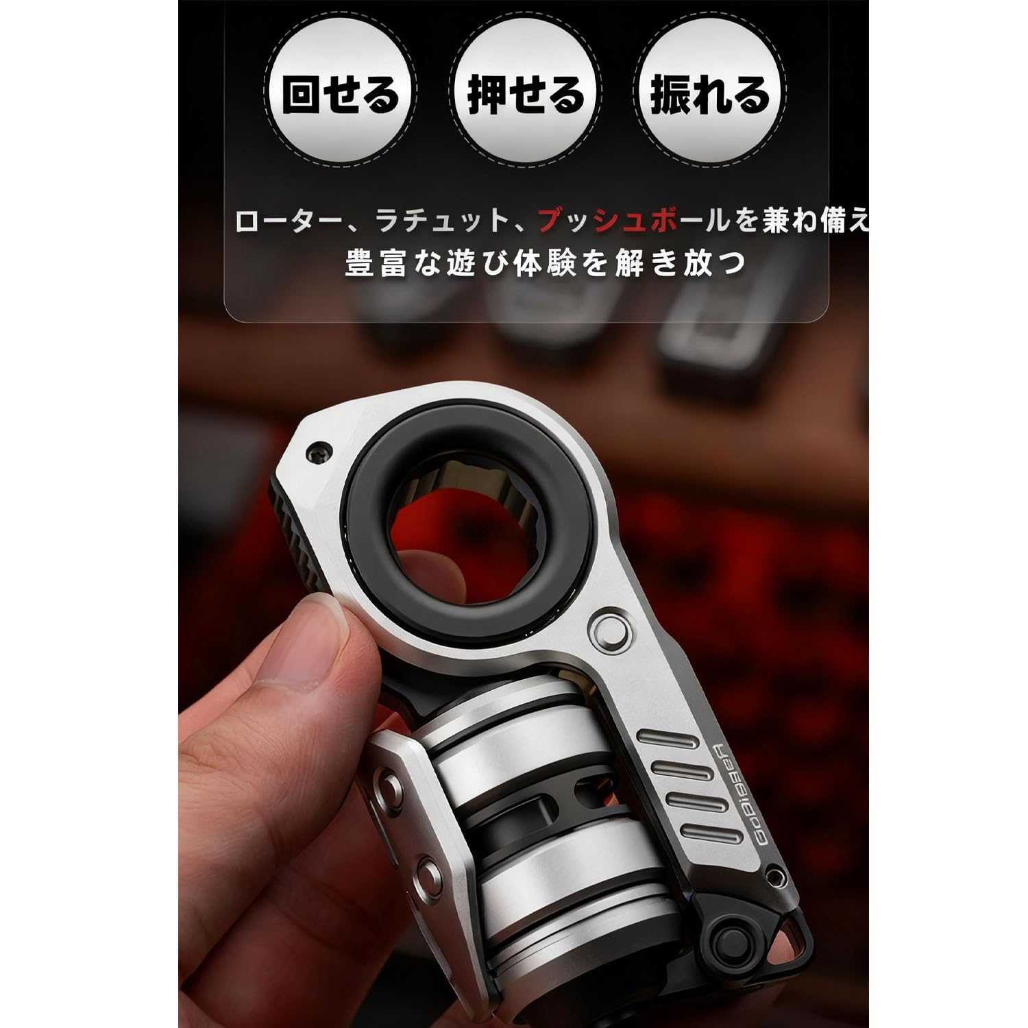 Amazon | 航空アルミフィンガー玩具、磁気スライダー 金属製 EDC フィ