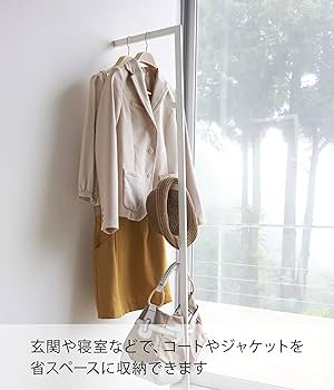 Amazon|山崎実業(Yamazaki) ハンガーラック スリムコートハンガー Amazon|山崎実業(Yamazaki) ハンガーラック スリムコートハンガー
