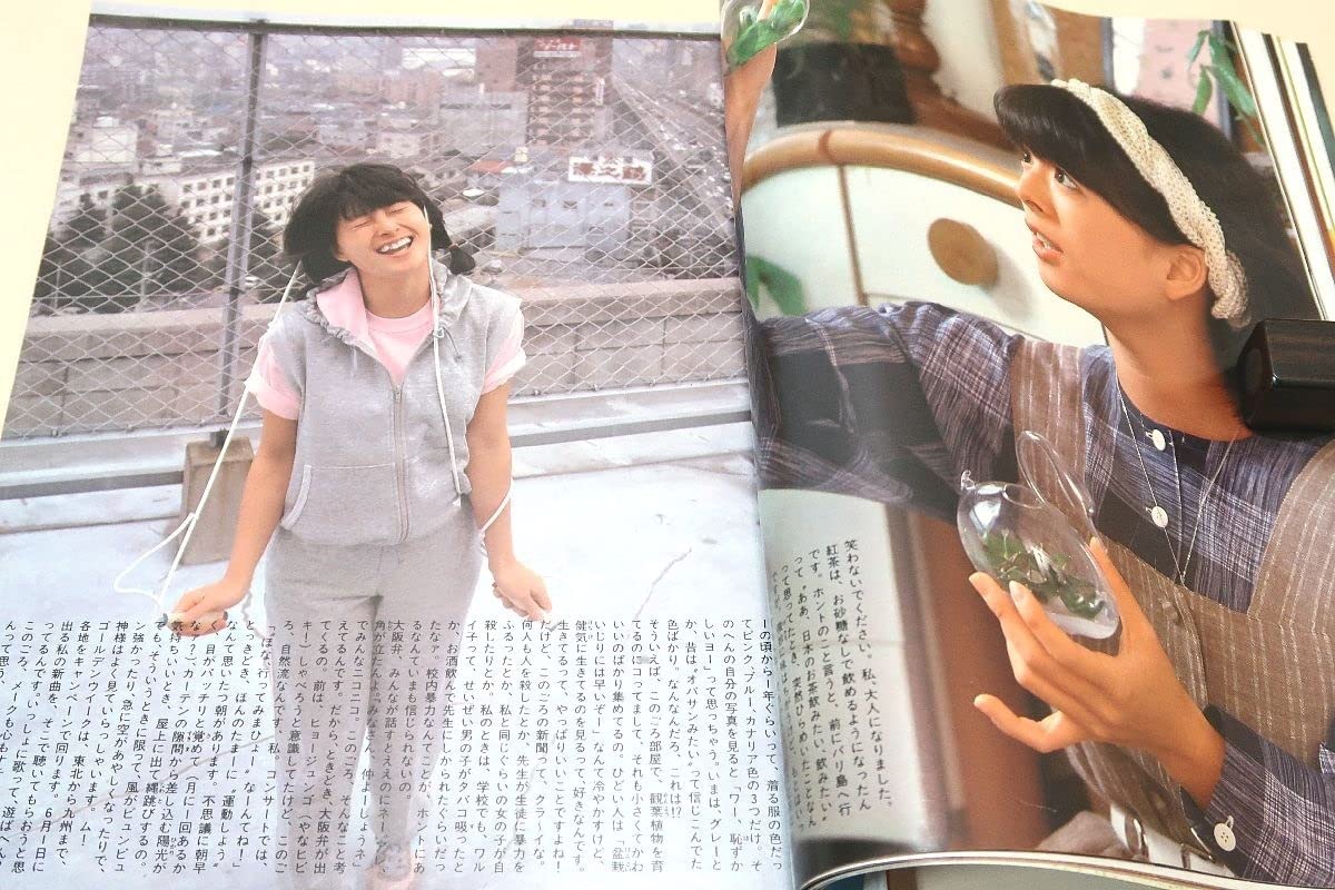 Amazon.co.jp: 明星1983年6月号河合奈保子19歳早見優16歳柏原芳恵17歳