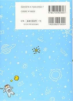 英単語発音セット☆ 全国送料無料】 ソニック ピコトレ 英単語 700 音でそだてる