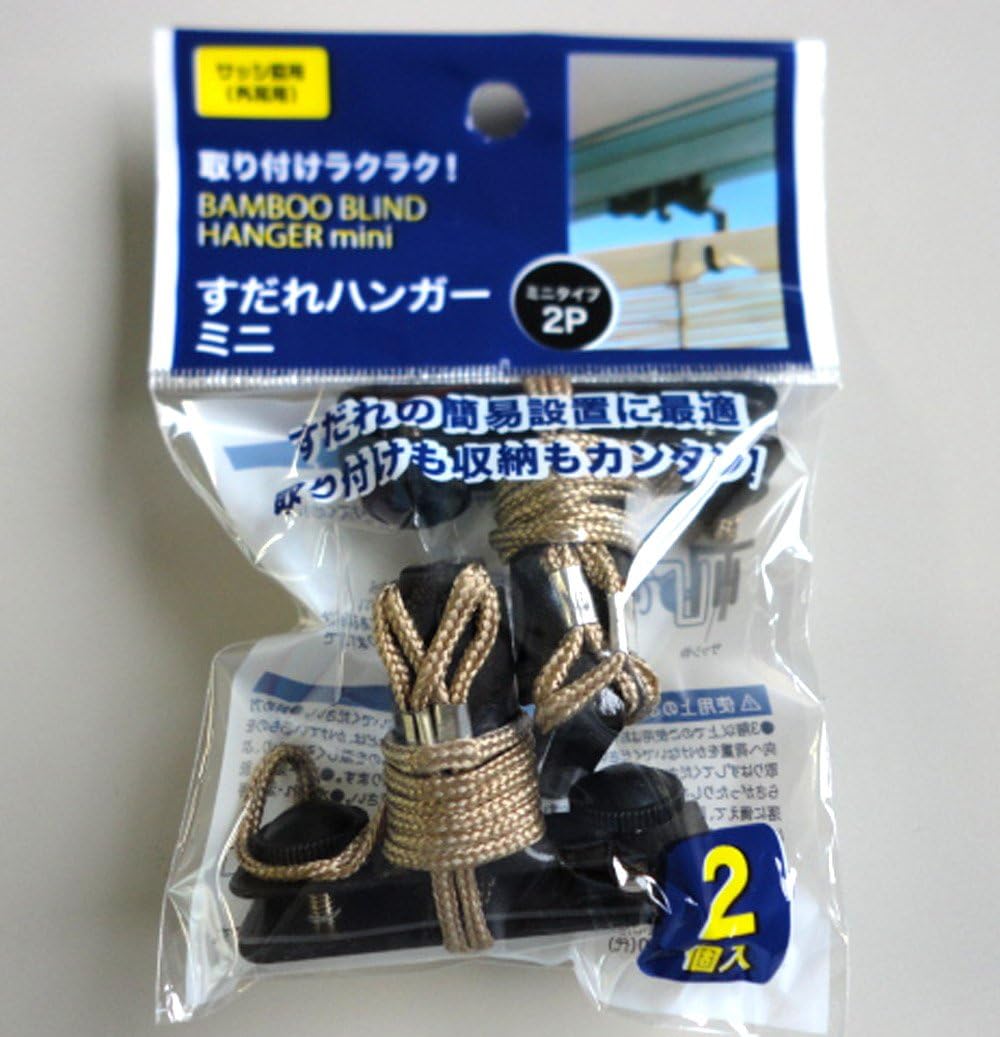 Takeda Corporation SBZ-MINI Sudare Hanger, Mini, 2 Pieces