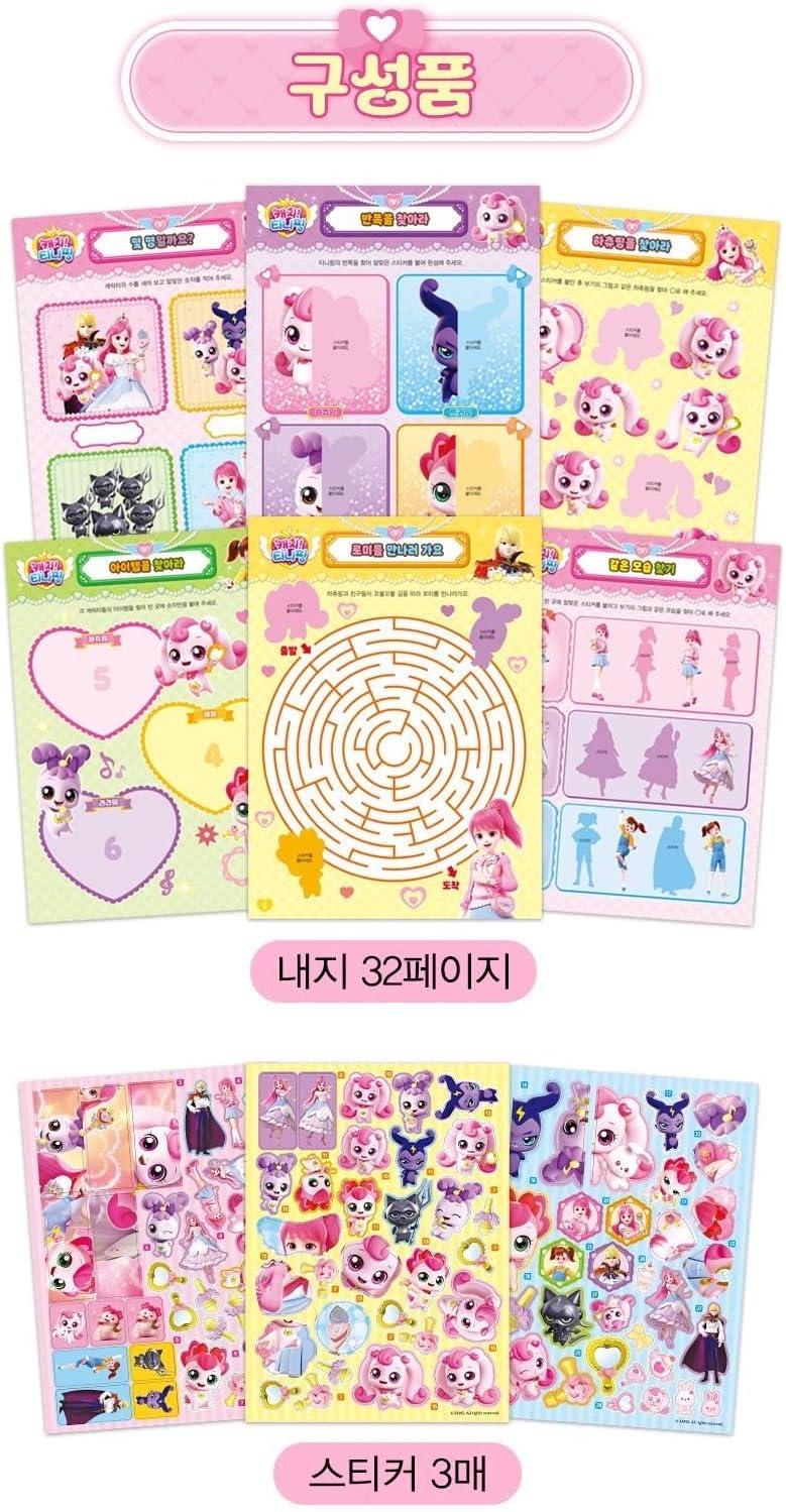 Catch! Teenieping Heartsping Sticker Activity Book – 32 Pages + 3 Sticker Sheets, Fun Puzzle Play