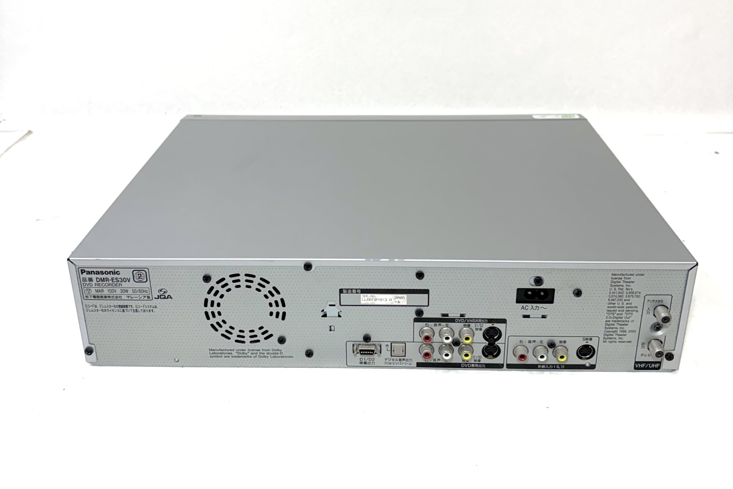 Amazon | パナソニック DVDレコーダー VHSビデオ一体型 DIGA DMR-ES30V