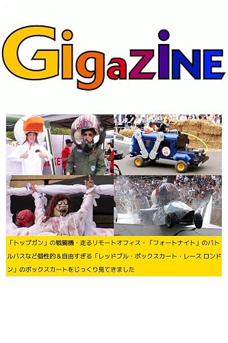 toppuganno sentoukihashiru rimotoofuxisufuxotonaitono batorubasunado koseiteki ando jiyuusugiru reddoburubokkusukatoresu rondonno bokkusukatowo jixtsukuri mitekimashita (Japanese Edition)