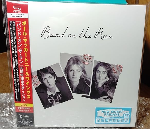 Amazon.co.jp: 『バンド・オン・ザ・ラン』50周年記念エディション