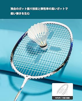 Amazon | バドミントン ラケット 初心者 バドミントン セット 軽量 Amazon | バドミントン ラケット 初心者 バドミントン セット 軽量