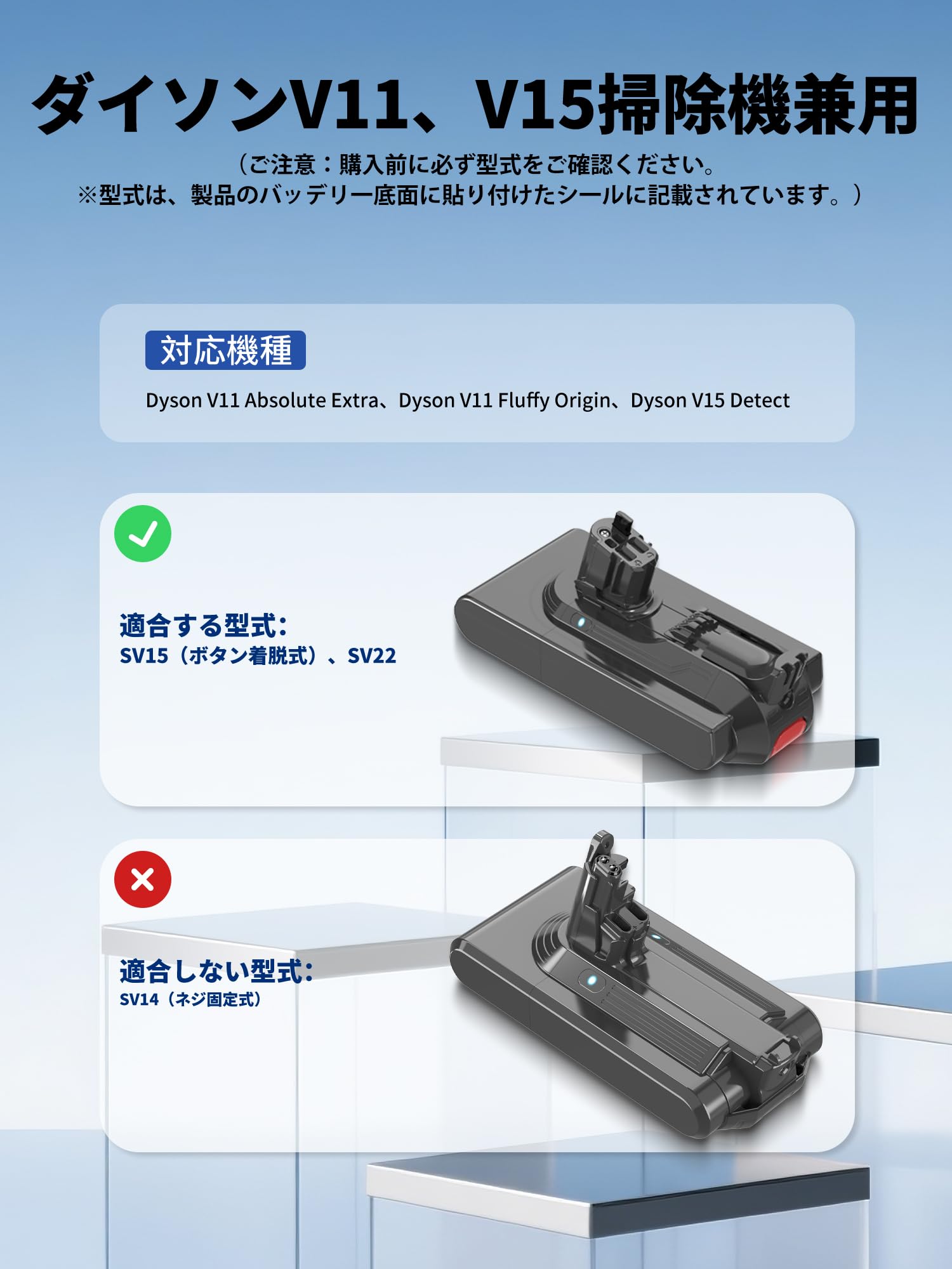 Dyson ダイソン V11 バッテリー 9800mAh Dyson V11™ 交換用バッテリー
