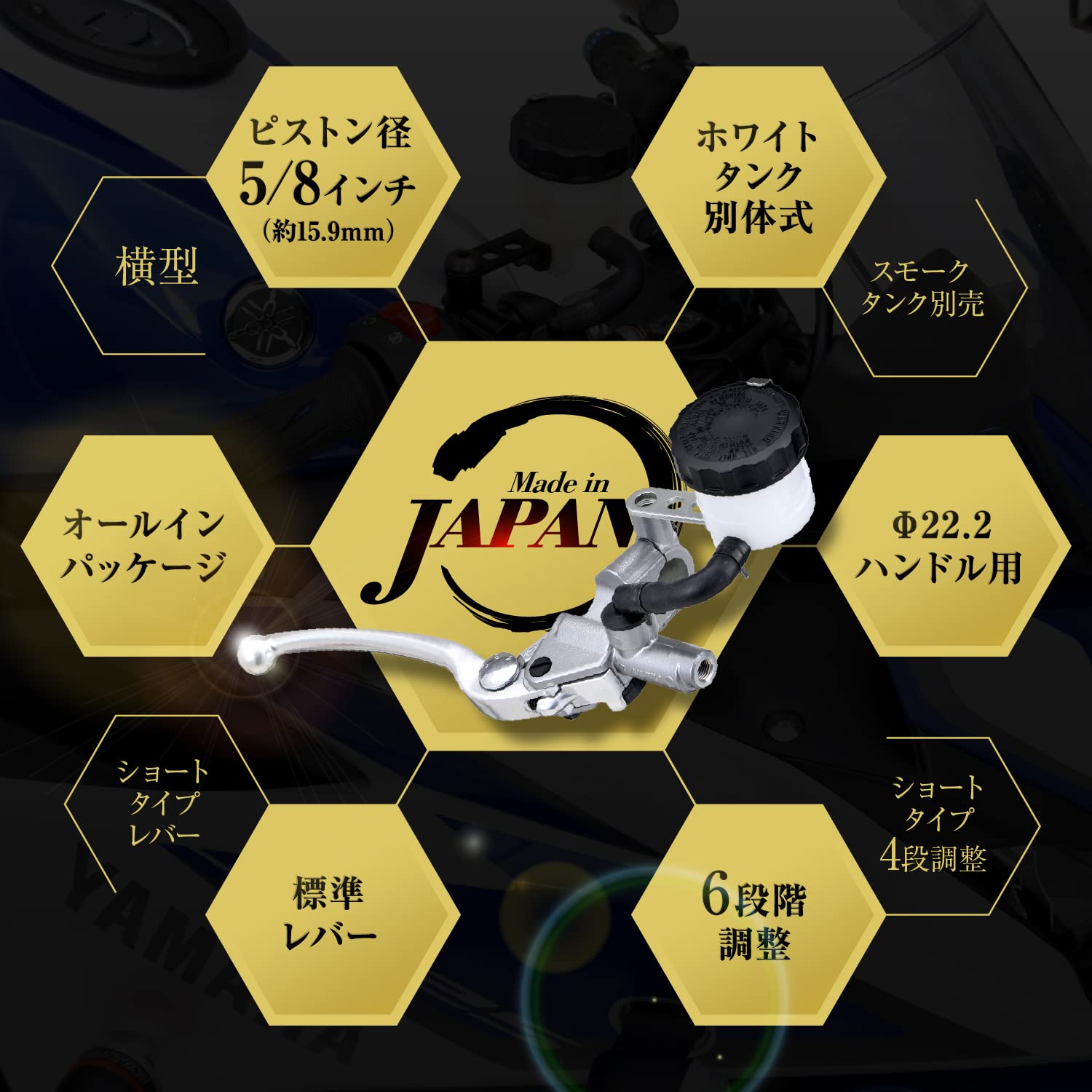 K様先用 Amazon | デイトナ(Daytona) マスターシリンダー バイク ブレーキ 横型